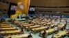 时事大家谈：特朗普习近平联大交锋，75载联合国何去何从？