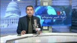 لویه پښتونخوا په ټي وي
