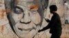 Nelson Mandela est décédé le 5 décembre 2013 à Johannesburg.