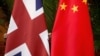 中国驻英外交官人数10年增近25%疑扩大政治影响力