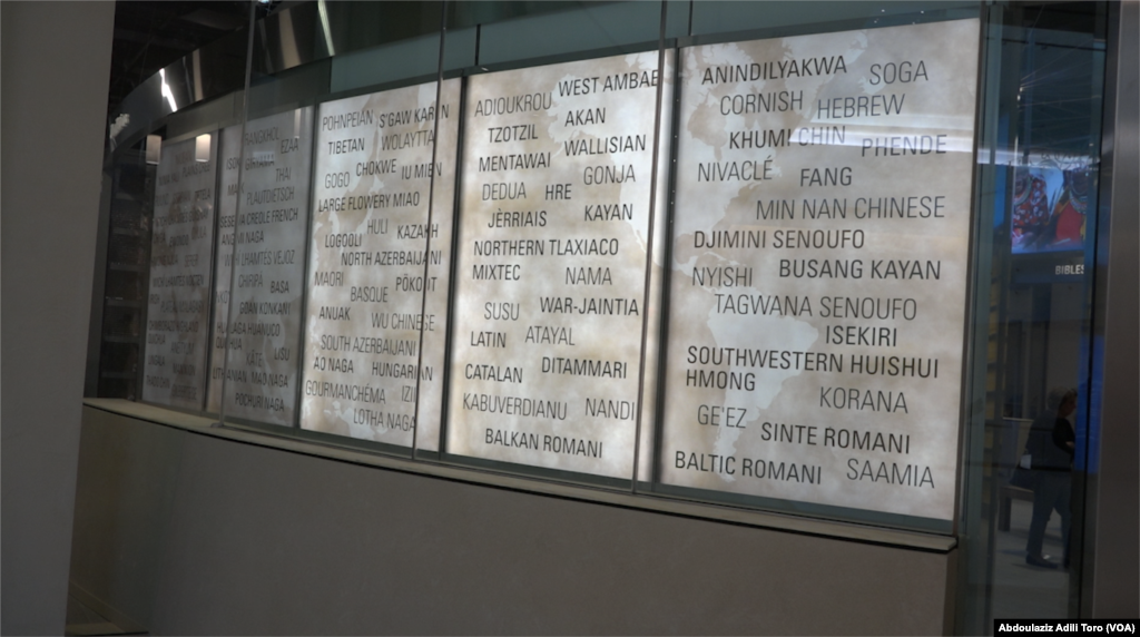 Hotunan Bikin bude gidan adana kayan tarihin Littafi Mai Tsarki" THE BIBLE MUSEUM", Nuwamba 23, 2017