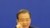 中国加快升值步伐 遏阻通胀上涨