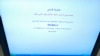 Iran Berencana Bersihkan Internet dengan Bantuan China