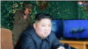"김정은, 동해상 화력타격훈련 참관...강력한 힘 강조" 