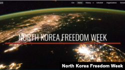 과거 북한자유주간 홍보물