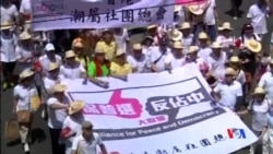 2014-08-17 美國之音視頻新聞: 香港親中團體舉行反佔中大遊行