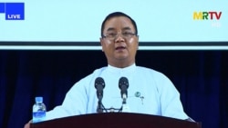 အရေးပေါ်ကာလ ၂ နှစ်ထက် ပိုမကြာနိုင် (ဗိုလ်မှူးချုပ်ဇော်မင်းထွန်း)