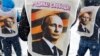 Participants wear vests depicting Russian President Vladimir Putin during a support rally in Stavropol on March 29, 2014. 