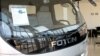 A truck on display at Foton's showroom in Kampala, Uganda, where the Chinese company plans to open a manufacturing plant, June 20, 2013. (VOA News - H. Heuler)