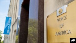 Edificio de la Voz de América en Washington DC.