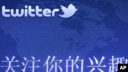 推特正式推出中文版