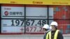 Global Markets Surge on Plans of US Economy Reopening