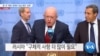 20190619_PM_NEWS_PKG03