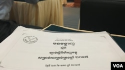 បទបង្ហាញ​ស្តីពី​ថវិកាជាតិ​នៅ​ក្នុង​វេទិកា​សាធារណៈ​ស្តីពី​«ការ​គ្រប់គ្រង​ម៉ាក្រូ​សេដ្ឋកិច្ច និង​ថវិកា​ឆ្នាំ​២០១៧» នៅ​រាជធានី​ភ្នំពេញ កាលពី​ថ្ងៃទី២៣ ខែមករា ឆ្នាំ២០១៧។ (ហ៊ាន សុជាតា/VOA)