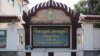 សាលាឧទ្ធរណ៍-មហាអយ្យការនៅក្នុងទីក្រុងភ្នំពេញនៃប្រទេសកម្ពុជានៅថ្ងៃទី១៩ ខែតុលា ឆ្នាំ២០១៤។ (នូវ ពៅលក្ខិណា VOA)