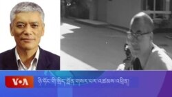 ༧གོང་ས་མཆོག་གིས་ཉི་ཧོང་གི་སྲིད་བློན་གསར་པར་འཚམས་འཕྲིན་སྩལ། 