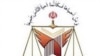 افزایش بی رویه آمار زندانیان ایران