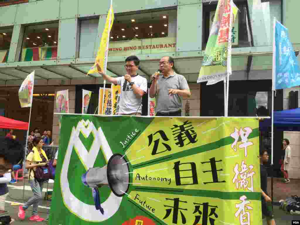 数万港人参加七一大游行誓言守护香港（美国之音海彦拍摄）
