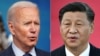 美国总统拜登与中国国家主席习近平