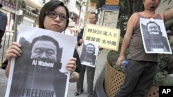 报告称中国基本人权保障不足。图为香港民主抗议者为被中国政府拘押的艺术家艾未未进行声援游行。