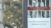 A sign warns against child sexual exploitation on the riverfront in Phnom Penh, Cambodia, popular with tourists, Wednesday, March 2, 2005. (AP Photo/Andy Eames)