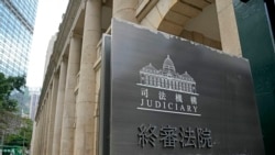 承認違反國安法也不構成減刑條件 香港大學生減刑上訴被駁回