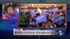 小夏看美国：新罕布什尔初选在即 两党兵家必争之地