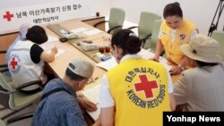 27일 서울 중구 대한적십자사 본사 이산가족 민원실이 이산가족 상봉 신청 및 상담을 하려는 시민들로 붐비고 있다.