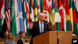 美国总统唐纳德·川普在利雅得的一次区域首脑会议上讲话（2017年5月21日）