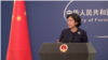 专家对中国是否能禁止芬太尼流入美国表示怀疑