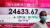European Markets Struggling Tuesday, Asian Posting Strong Gains