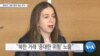 20190830_PM_NEWS_PKG01