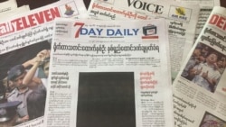မြန်မာနိုင်ငံတွင်း ကိုယ်တွေ့ ပုဂ္ဂလိက မီဒီယာ