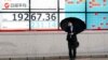 Asian Markets Lower During Light Trading Day 