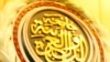 گفتگوی نظامیان کشورهای عرب برای ایجاد نیروی واحد