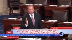 لیندزی گرام، سناتور جمهوریخواه از کارولینای جنوبی