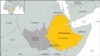 US Citizen Killed Outside Ethiopia's Capital 