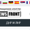 Newsfront