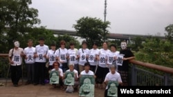 中國福建公民聲援維權人士吳淦(網絡圖片 )