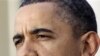 Obama Heads to Brazil