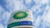 British Petroleum-ը հեռանում է Ռուսաստանից 