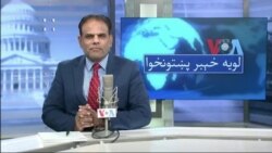 لویه پښتونخوا په ټي وي
