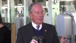 前紐約市長彭博有可能加入民主黨總統初選