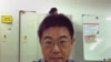 台湾师范大学大众传播学教授胡幼伟