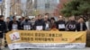 S. Korea Orders 2nd Japan Firm to Pay Forced Laborers