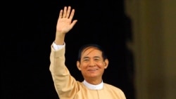 မြန်မာသမ္မတသစ် ဦးဝင်းမြင့်နဲ့ လက်တွဲဆောင်ရွက်နိုင်ဖို့ နိုင်ငံတကာ မျှော်လင့်