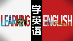 美国习惯用语 - explain away