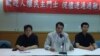 “欢迎人权民主斗士 促尽速通过难民法记者会”2016年6月29日在台北台大校友会馆召开。