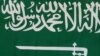 Saudi Arabia Executes Seven for Armed Robbery 