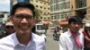 Verdict Set for Cambodians Who Worked for US-Funded Radio